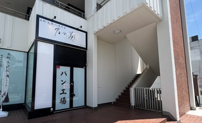 メンズクリアいわき店マップ3
