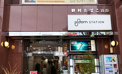 メンズクリア五反田店マップ5
