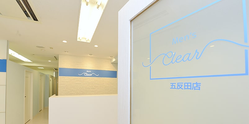 メンズクリア五反田店（入口）
