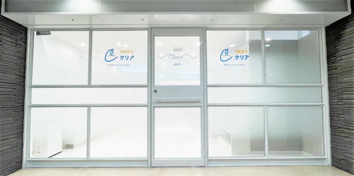 メンズクリア盛岡店（入口）