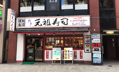 メンズクリア神楽坂店マップ5