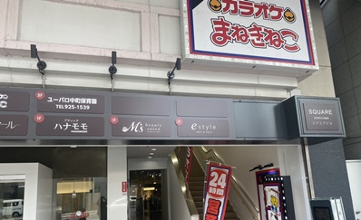 メンズクリア郡山駅前店マップ4