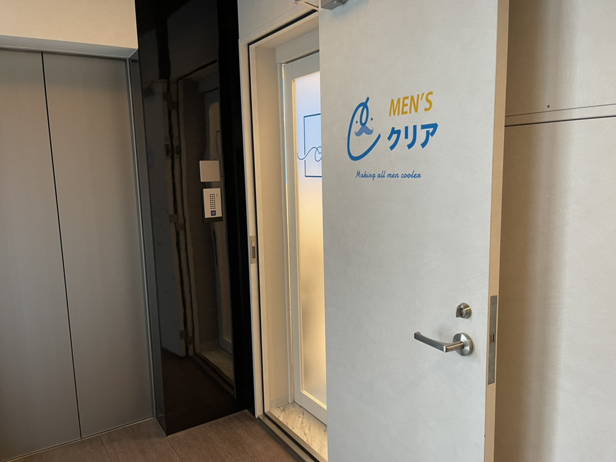 メンズクリア武蔵小杉店