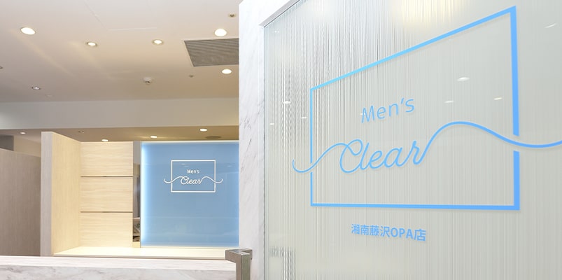 メンズクリア藤沢OPA店