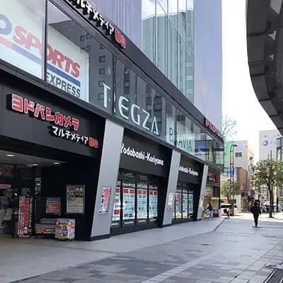 メンズエミナル郡山院