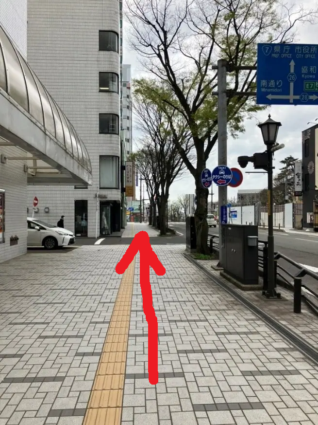 メンズエミナル秋田院