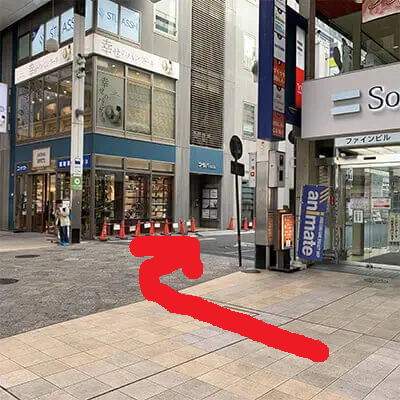 メンズエミナル熊本院