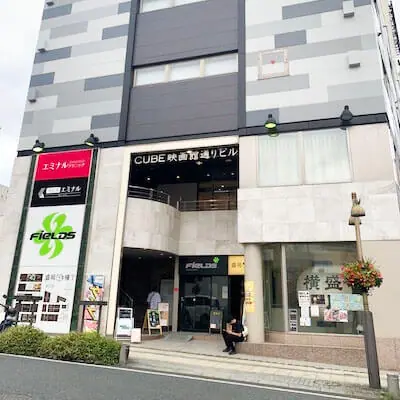 メンズエミナル盛岡院
