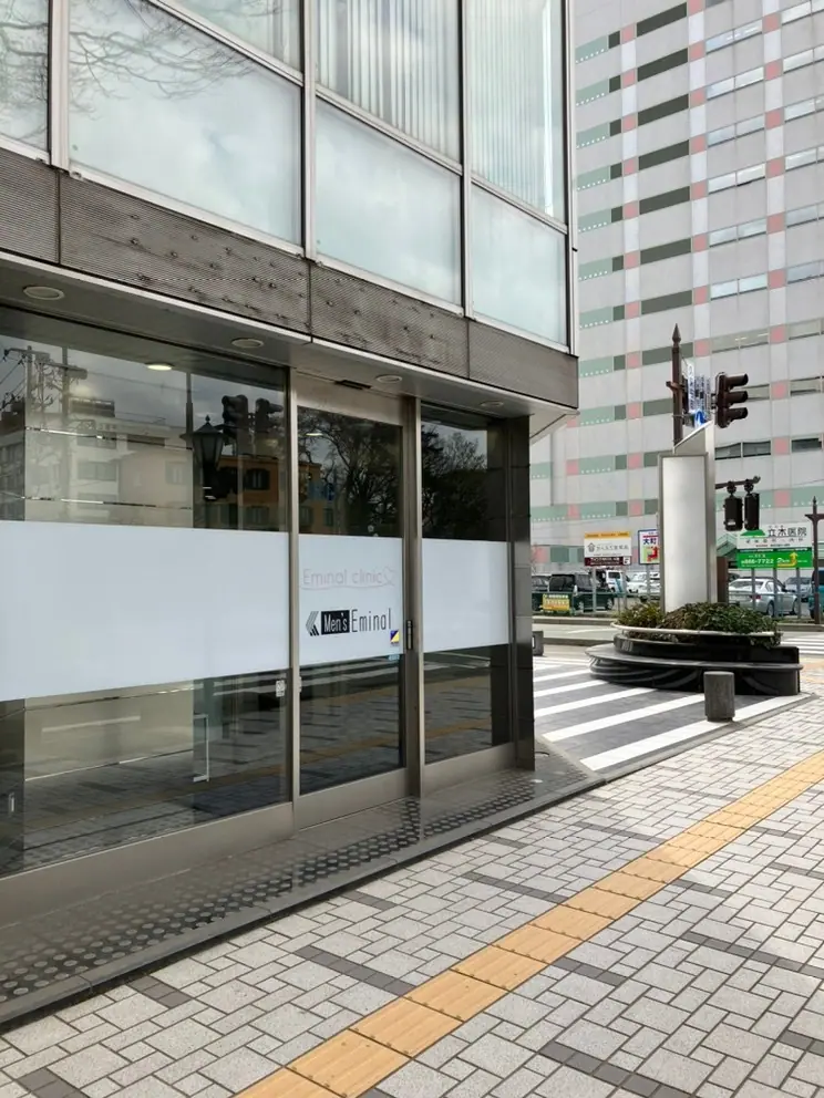 メンズエミナル秋田院