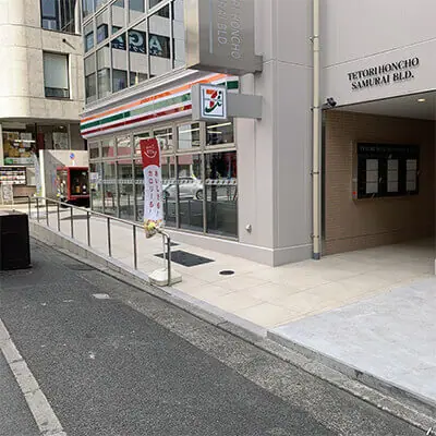 メンズエミナル熊本院