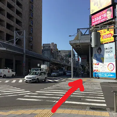 メンズエミナル岐阜院