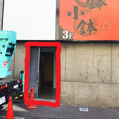 メンズエミナル静岡院