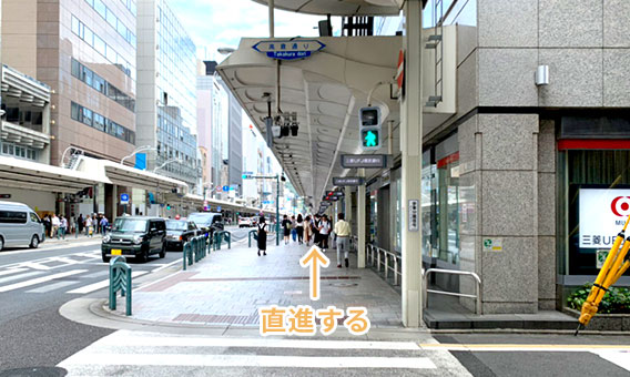 メンズルシア京都烏丸院