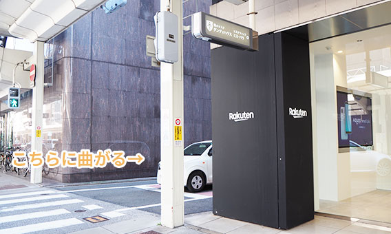 メンズルシア京都烏丸院