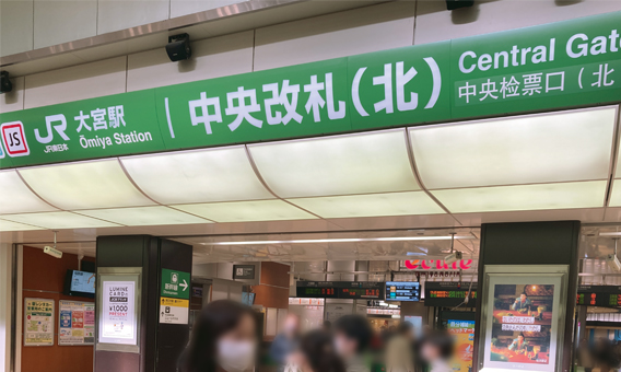 メンズルシア埼玉大宮院