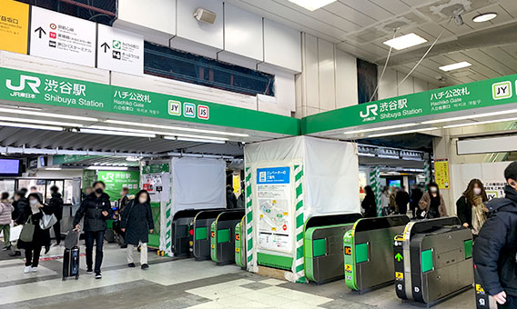 メンズルシア渋谷院