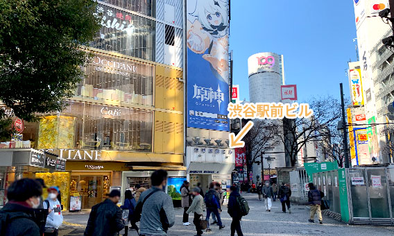 メンズルシア渋谷院