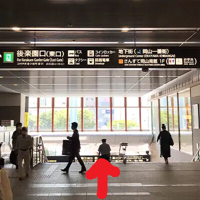 メンズエミナル岡山院