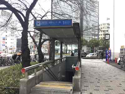 メンズエミナル名古屋院