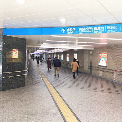 メンズエミナル静岡院