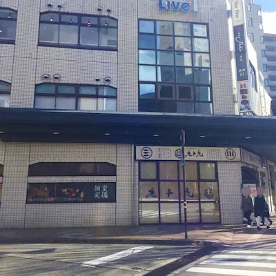 メンズエミナル金沢院