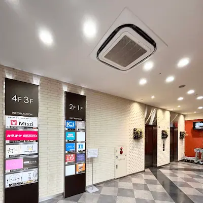 メンズエミナル長野院