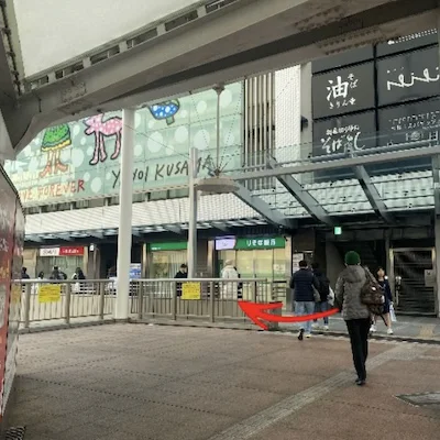 メンズエミナル天王寺院