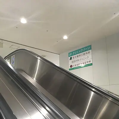 メンズエミナル久留米総合美容外科(久留米エリア 連携医療機関)