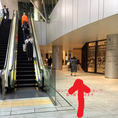 メンズエミナル梅田院