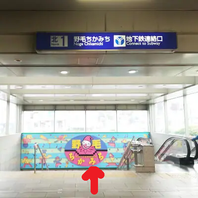 メンズエミナル桜木町院