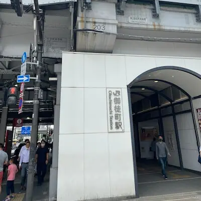 メンズエミナル上野院