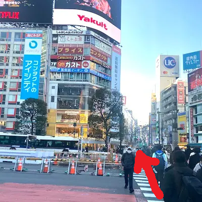 メンズエミナル渋谷駅前院