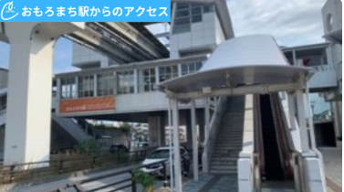メンズクリア沖縄那覇店