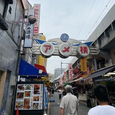 メンズエミナル上野院