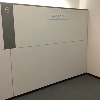 メンズエミナル銀座院