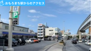 メンズクリア沖縄那覇店