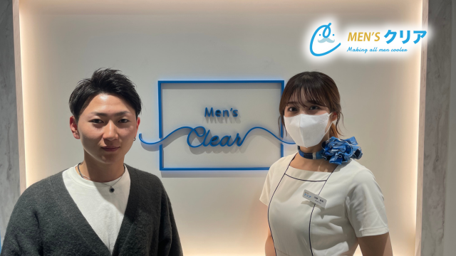 メンズクリアいわき店 女性スタッフ写真