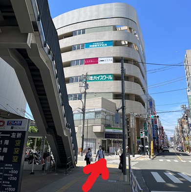 メンズエミナル立川院