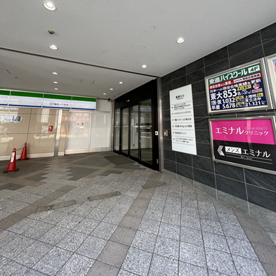 メンズエミナル立川院