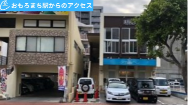 メンズクリア沖縄那覇店