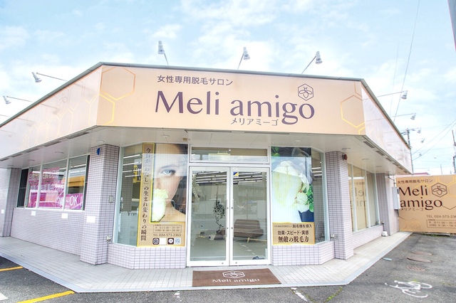 メンズメリアミーゴ
福島南町店