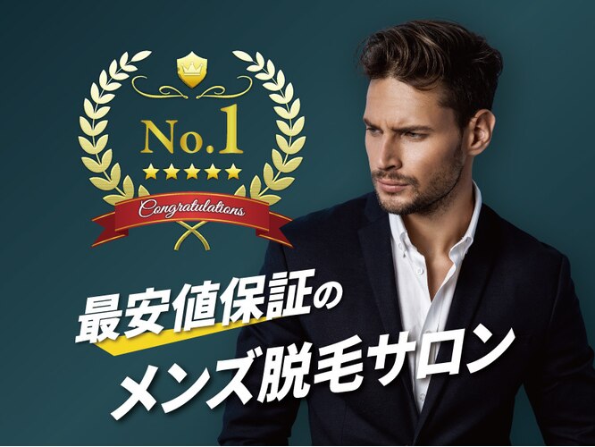 レイロール池袋店