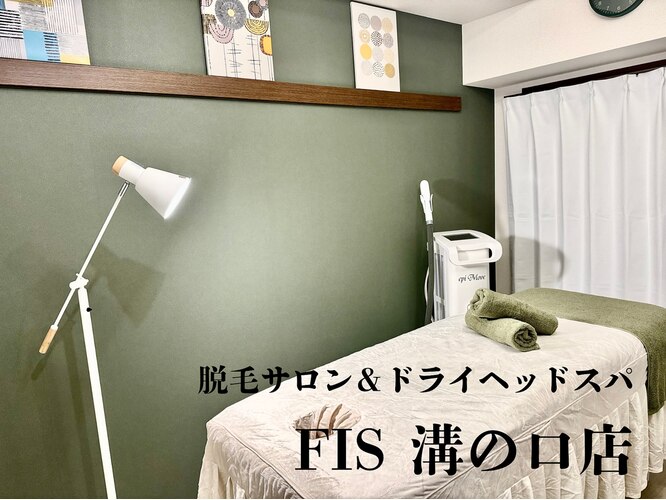 FIS 溝の口店