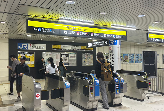 大美会クリニック梅田院