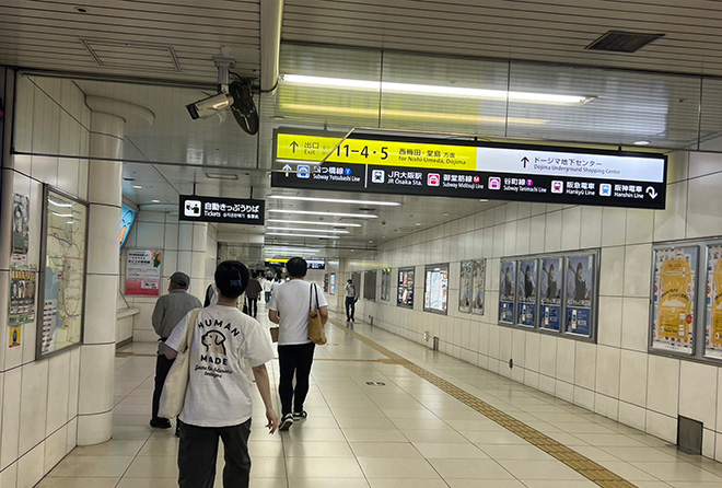 大美会クリニック梅田院