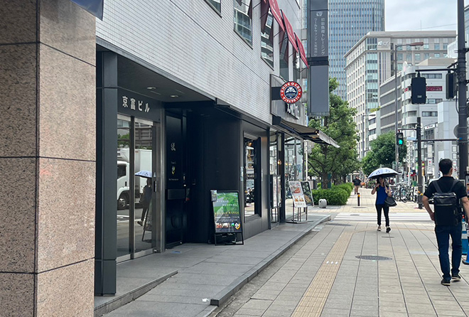 大美会クリニック梅田院