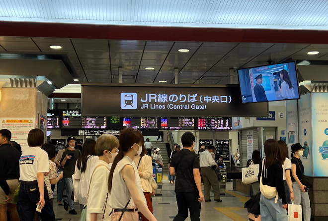 大美会クリニック梅田院