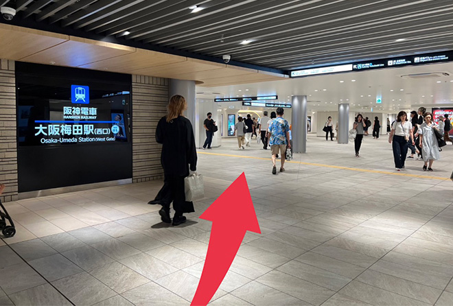 大美会クリニック梅田院