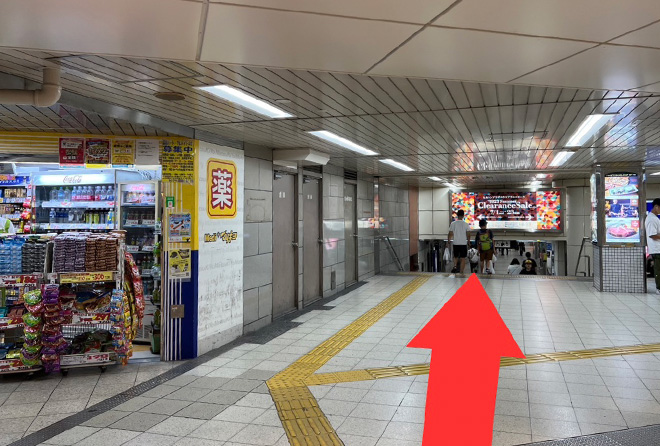 大美会クリニック梅田院