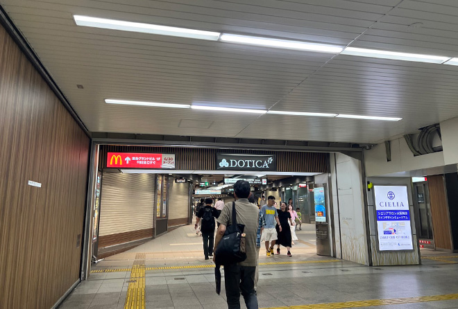 大美会クリニック梅田院